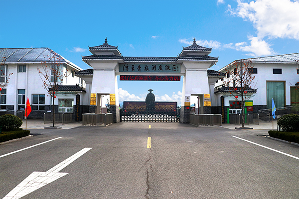 精品点4：浮来青旅游度假区大门.jpg