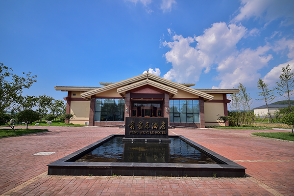 精品点1：山东省莒县嗡嗡乐园大酒店.png