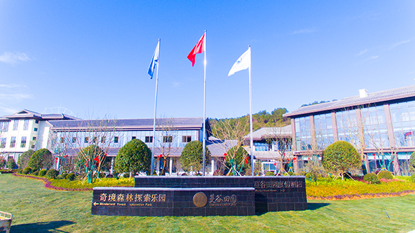09.蔓谷田园酒店.jpg