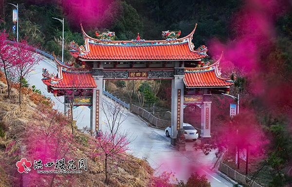 樱花园入口位置.jpg