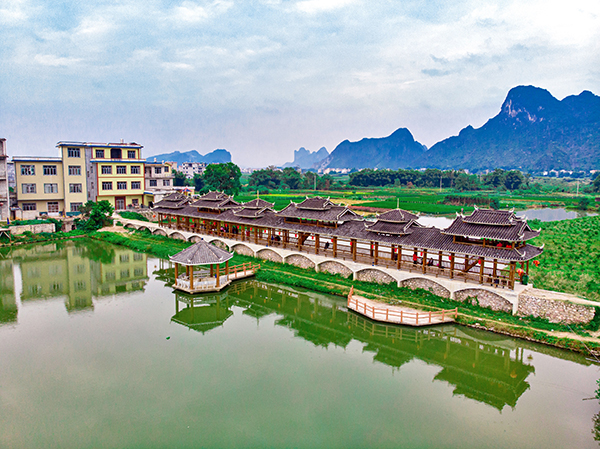图4　马岭镇新黎村水韵黎家景区风雨桥.jpg