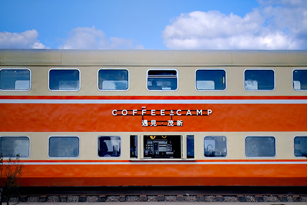 遇见茂新.jpg