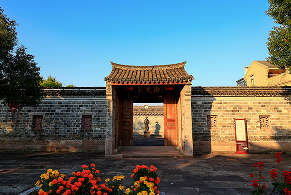御史文化馆.jpg