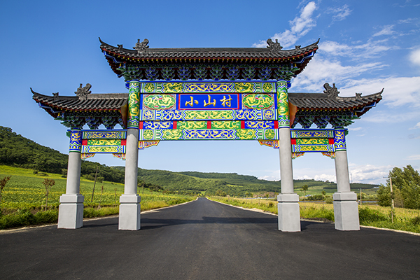 图片26：敦化市雁鸣湖镇小山村景观大门.jpg