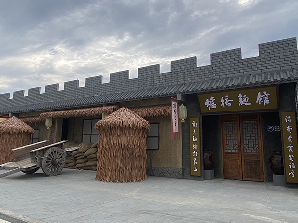 图片18炉桥面馆.jpg