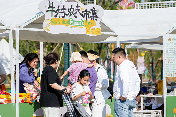 2.4牛村农夫市集.JPG