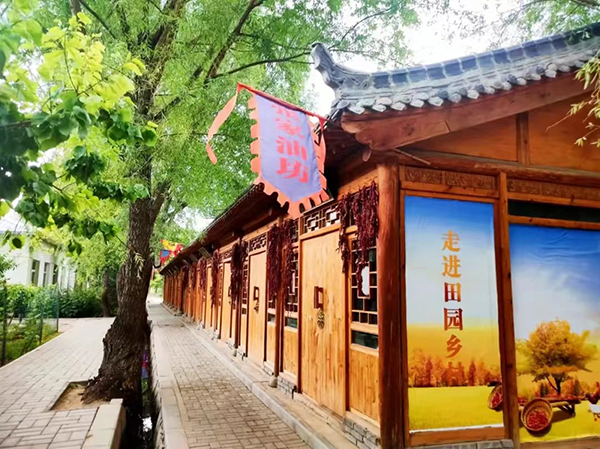 图片11  新牛庄园  民俗街.jpg