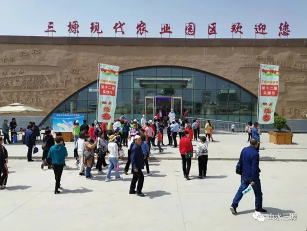 三塬现代农业综合示范园B区展示馆002.jpg