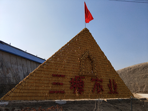 三塬现代农业综合示范园农业园区展示003.jpg