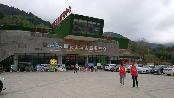 20.梅花山华南虎园生态旅游景区.jpg