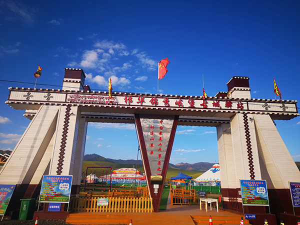 峨堡古城驿站.jpg