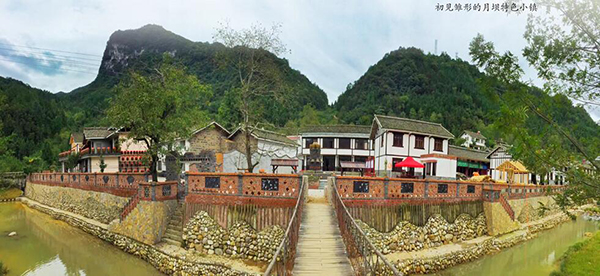 月坝康养旅游特色小镇.jpg