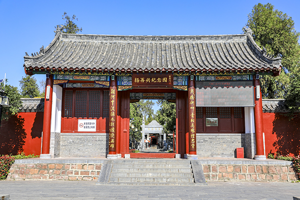杨再兴纪念园.JPG