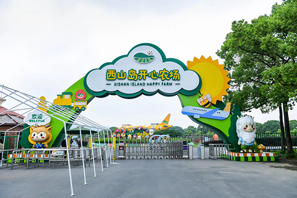图片13门头.jpg