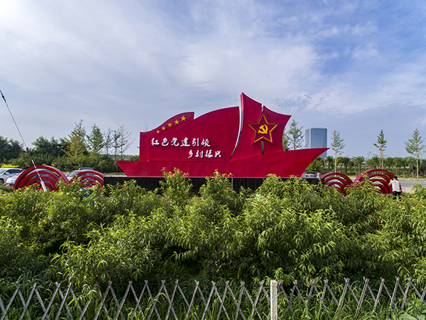 党建基地.JPG